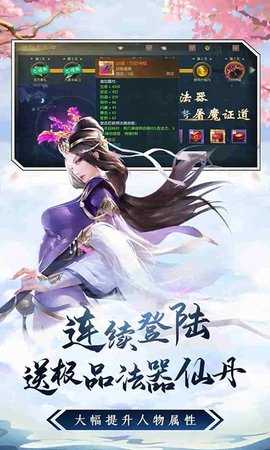 仙变3(4)