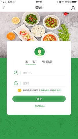 扬子餐饮(1)