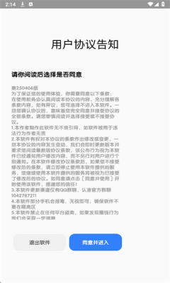 常态音乐手机版图4