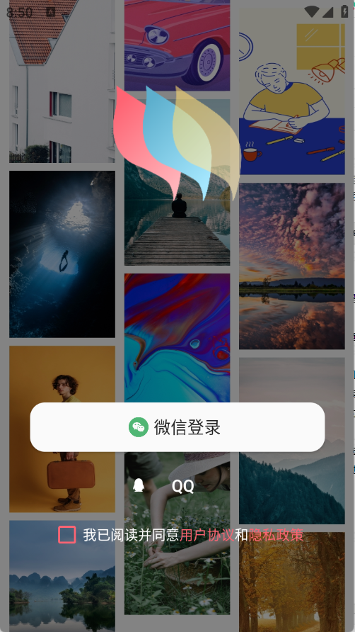 一键壁纸大全图2