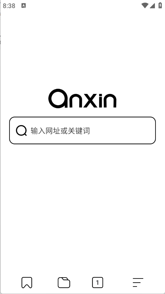 安心浏览器(2)
