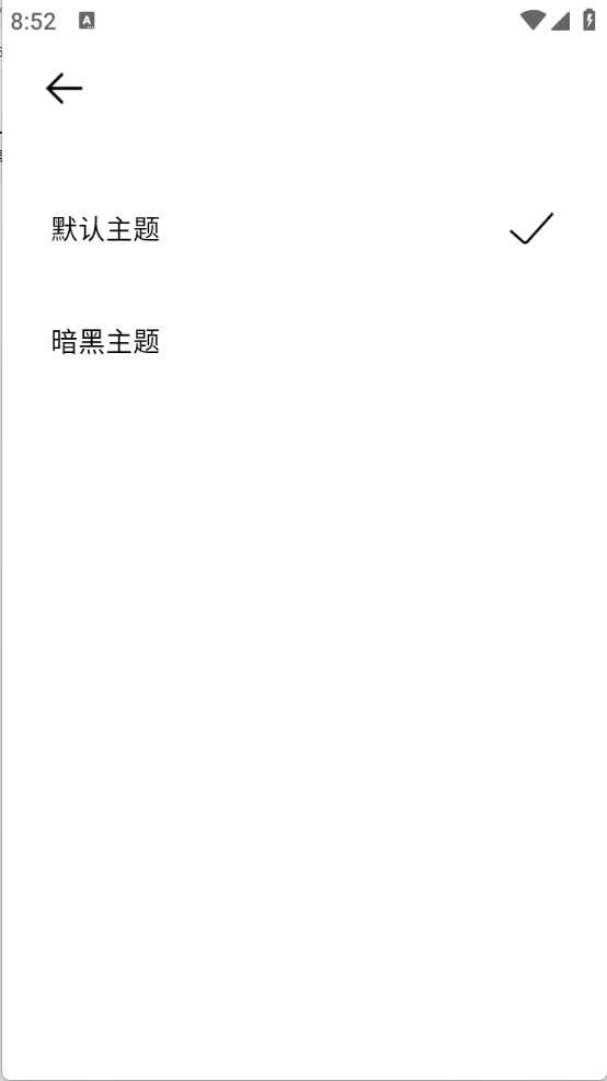 安心浏览器(3)