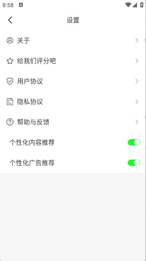 U速浏览器(4)