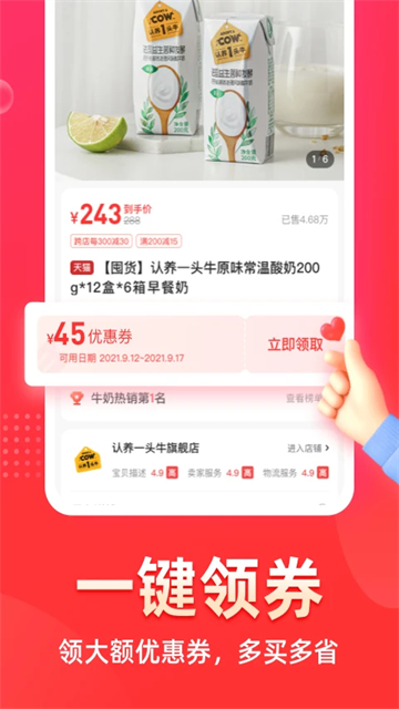花生日记(1)