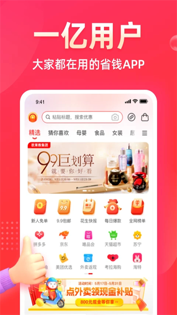 花生日记(3)