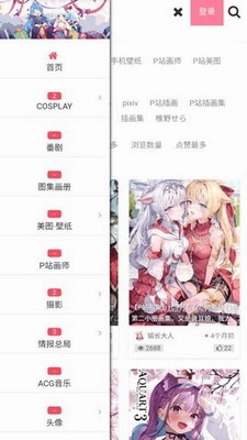 次元小镇手机版(2)