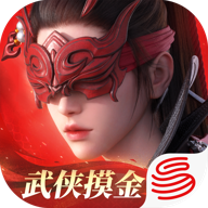 永劫无间