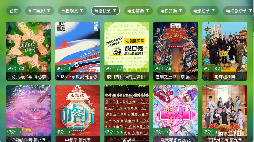 小科技TV