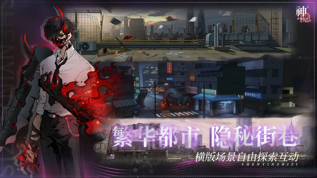 神隐之子图1