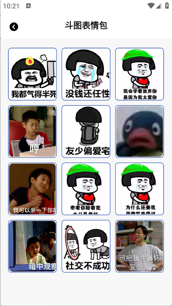 白拿图通用版图2