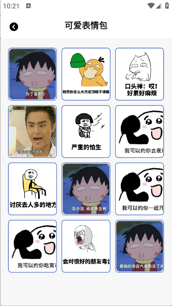 白拿图通用版图1
