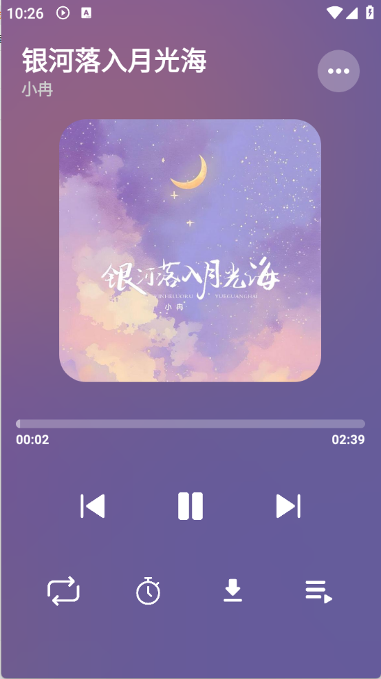 OI音乐图3