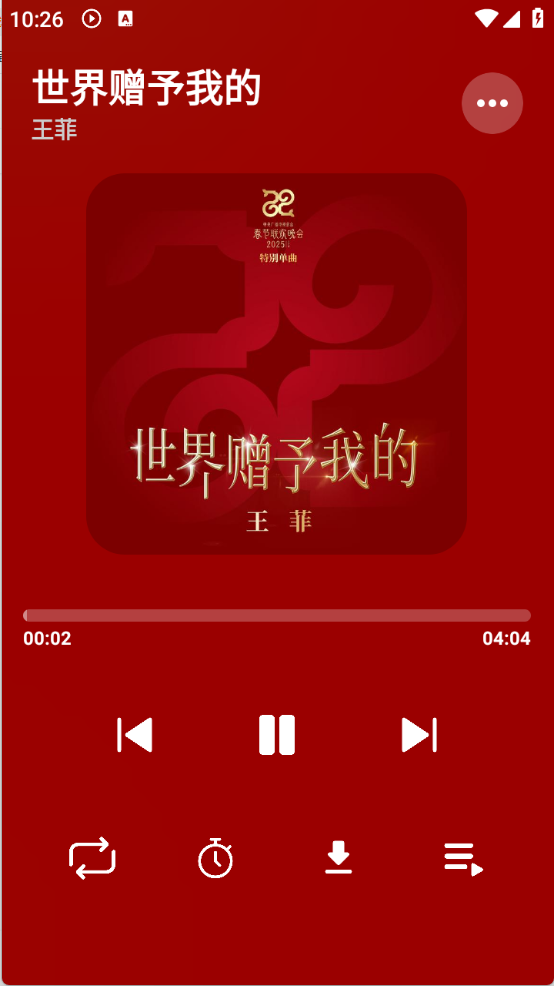 OI音乐图5