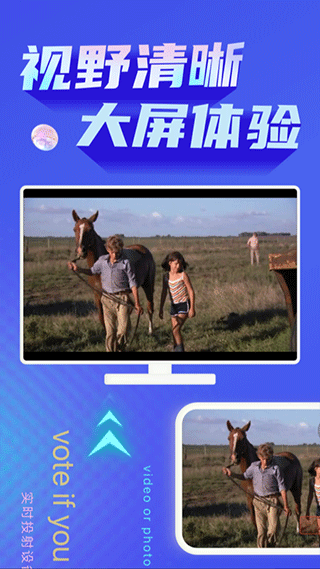 极光投屏助手(3)