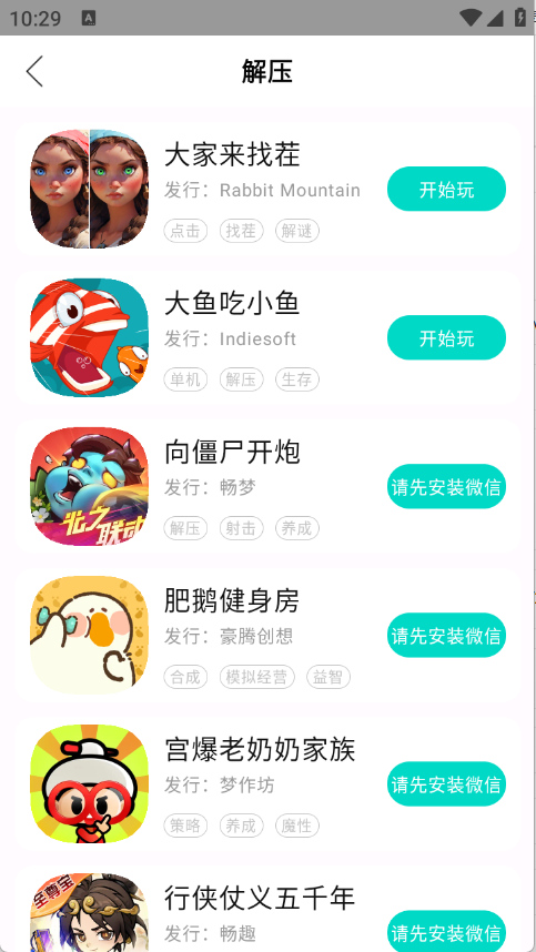 手开图1