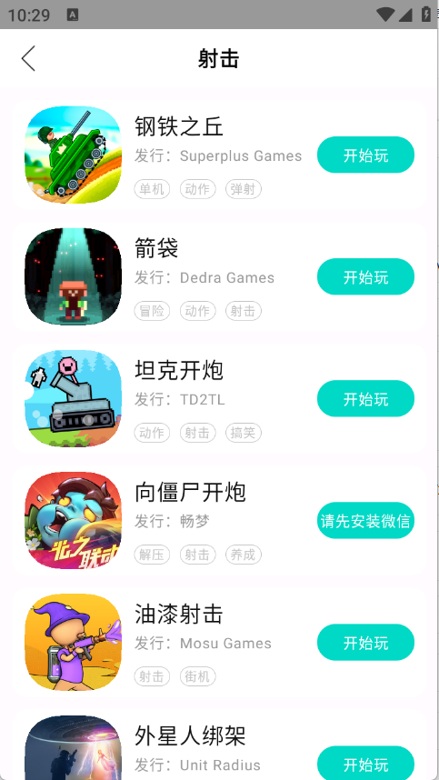 手开图3