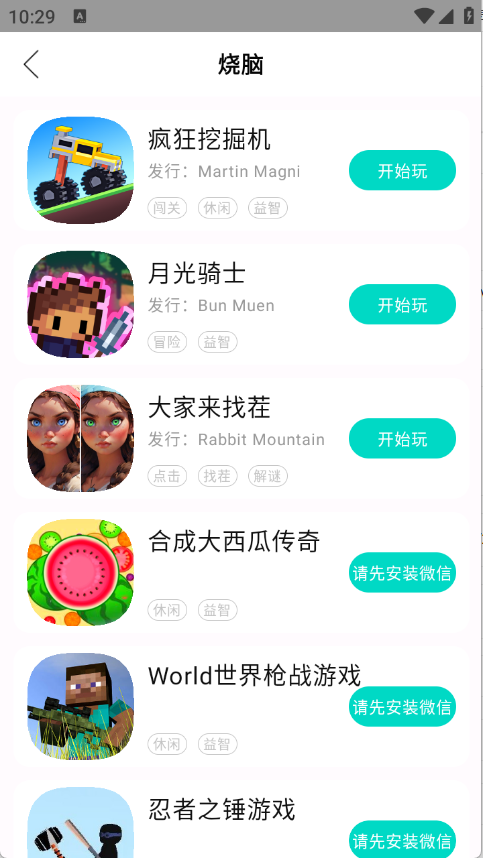 手开图5