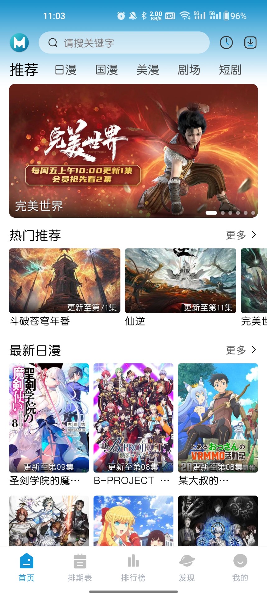 MiFun原版图2