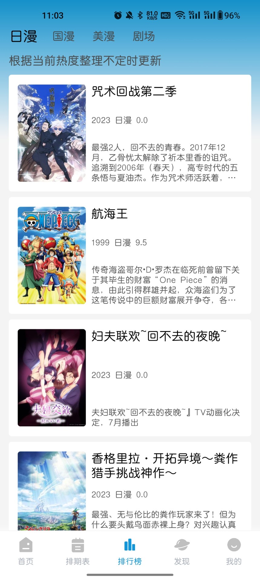 MiFun原版图3