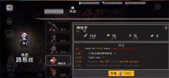 地牢杀手(1)