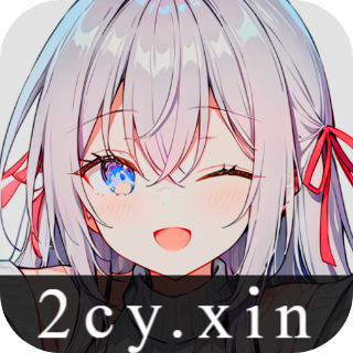 星陨动漫 v2.5.4
