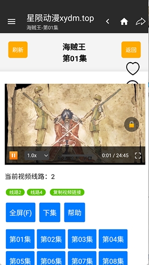 星陨动漫图4