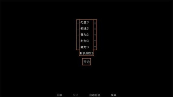 矛之酒馆汉化版1