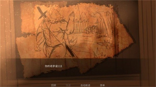 矛之酒馆汉化版3