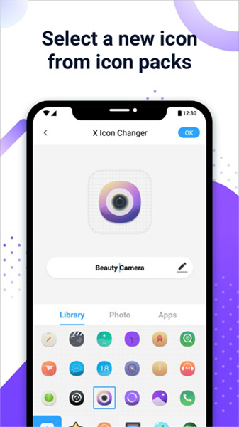 XIconChanger官方正版图2
