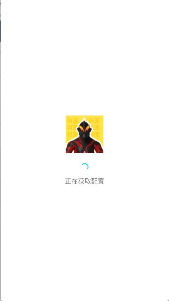 贝利亚语音盒子图1