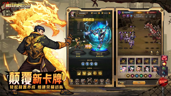 疯狂的阿尔法