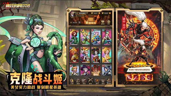 疯狂的阿尔法