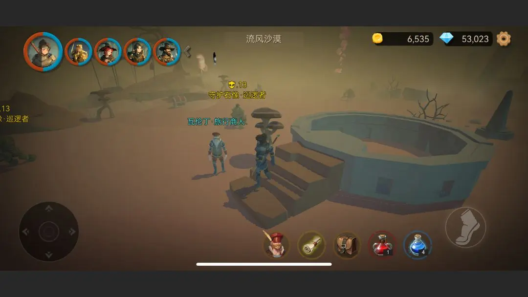 阿格兰战纪3