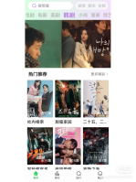 快云影音tv图2