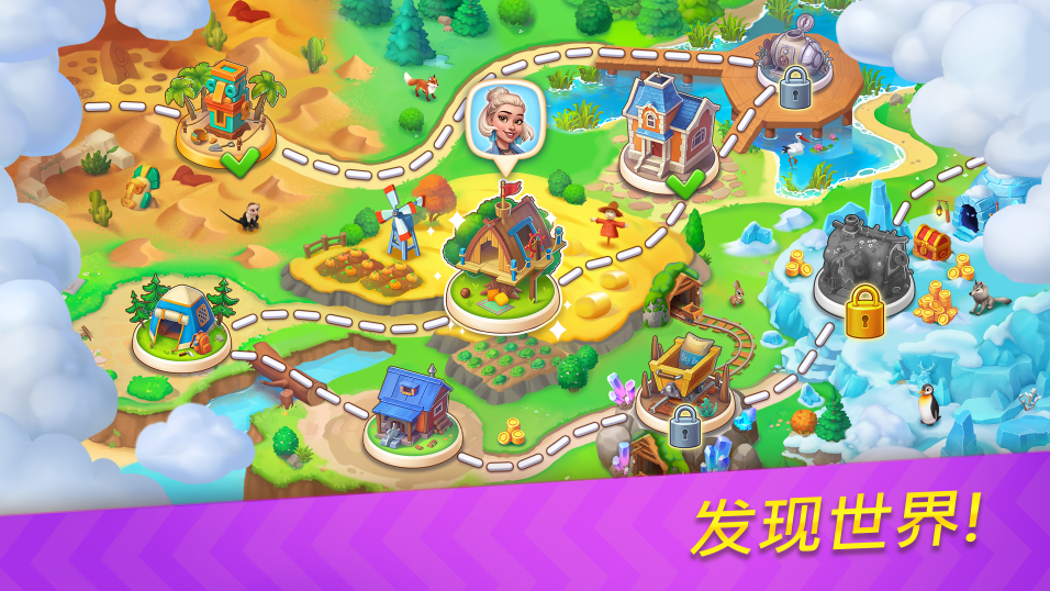 公路旅行(1)