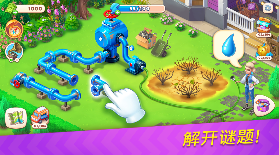 公路旅行(3)