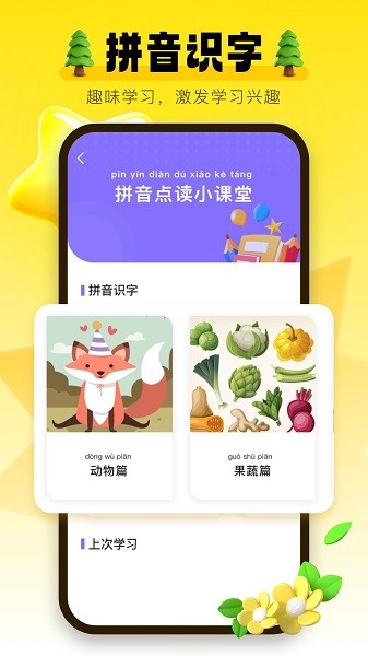 学习信德字母(3)