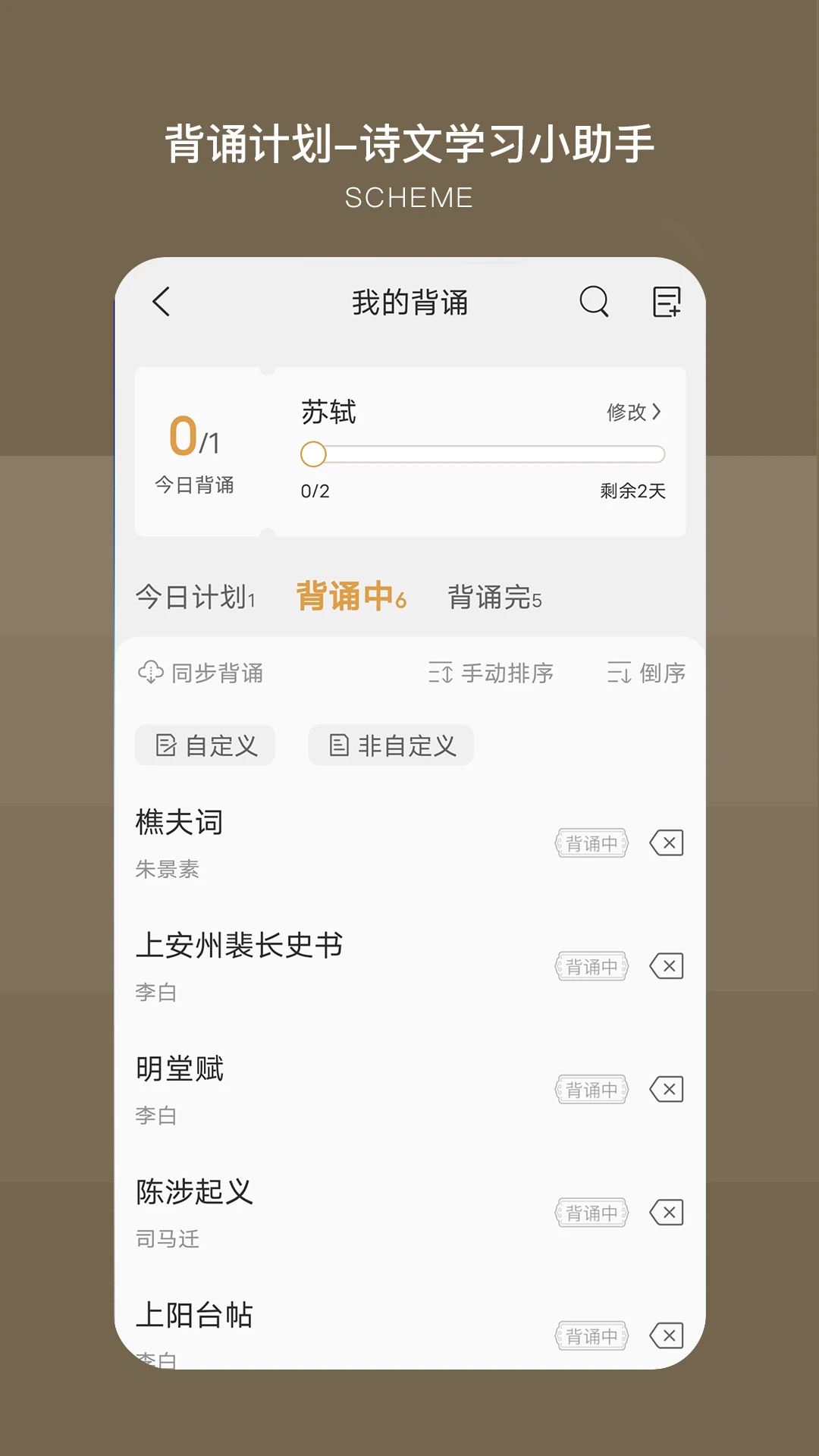 古文岛安卓版-图3