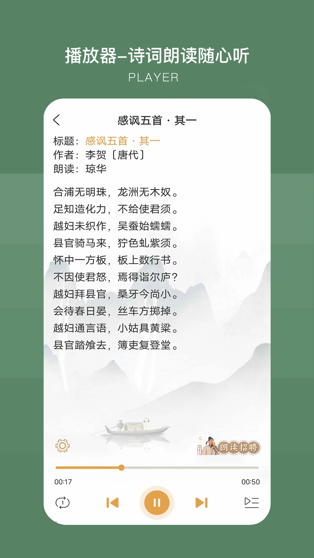 古文岛安卓版-图2