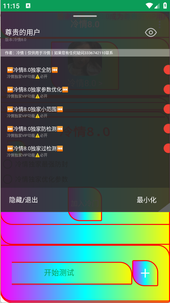 冷情图1