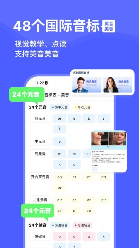 天才鸭图1