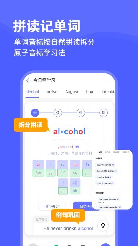 天才鸭图2