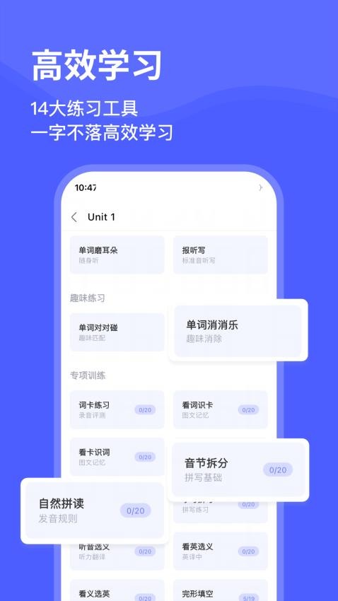 天才鸭图3