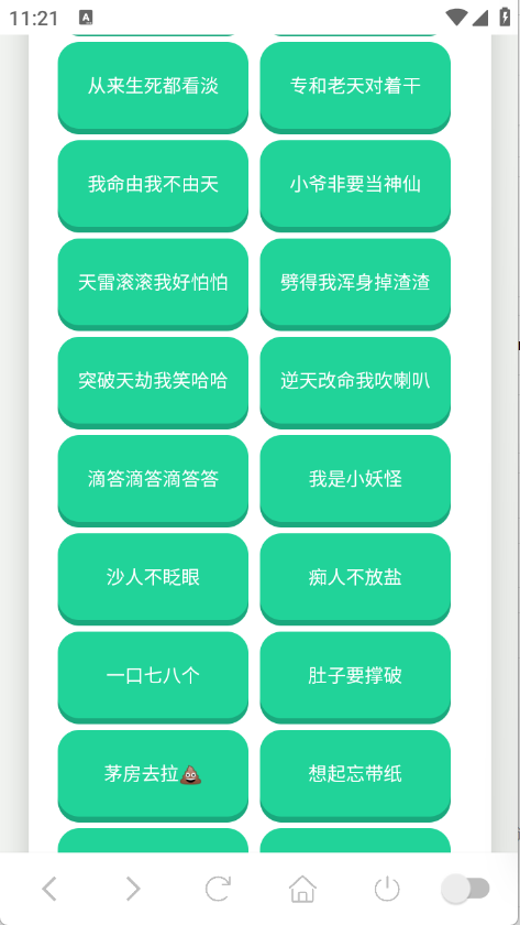 哪吒语音盒图2