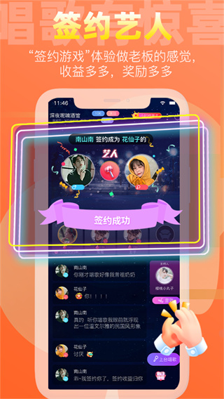 织音通用版图4