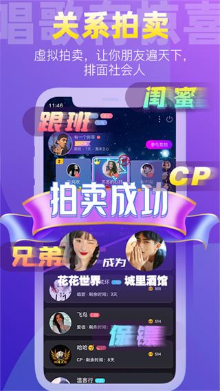 织音通用版图3