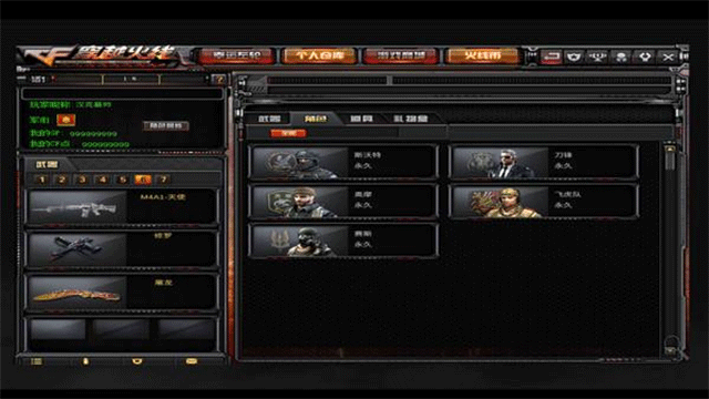 穿越火线单机版图3
