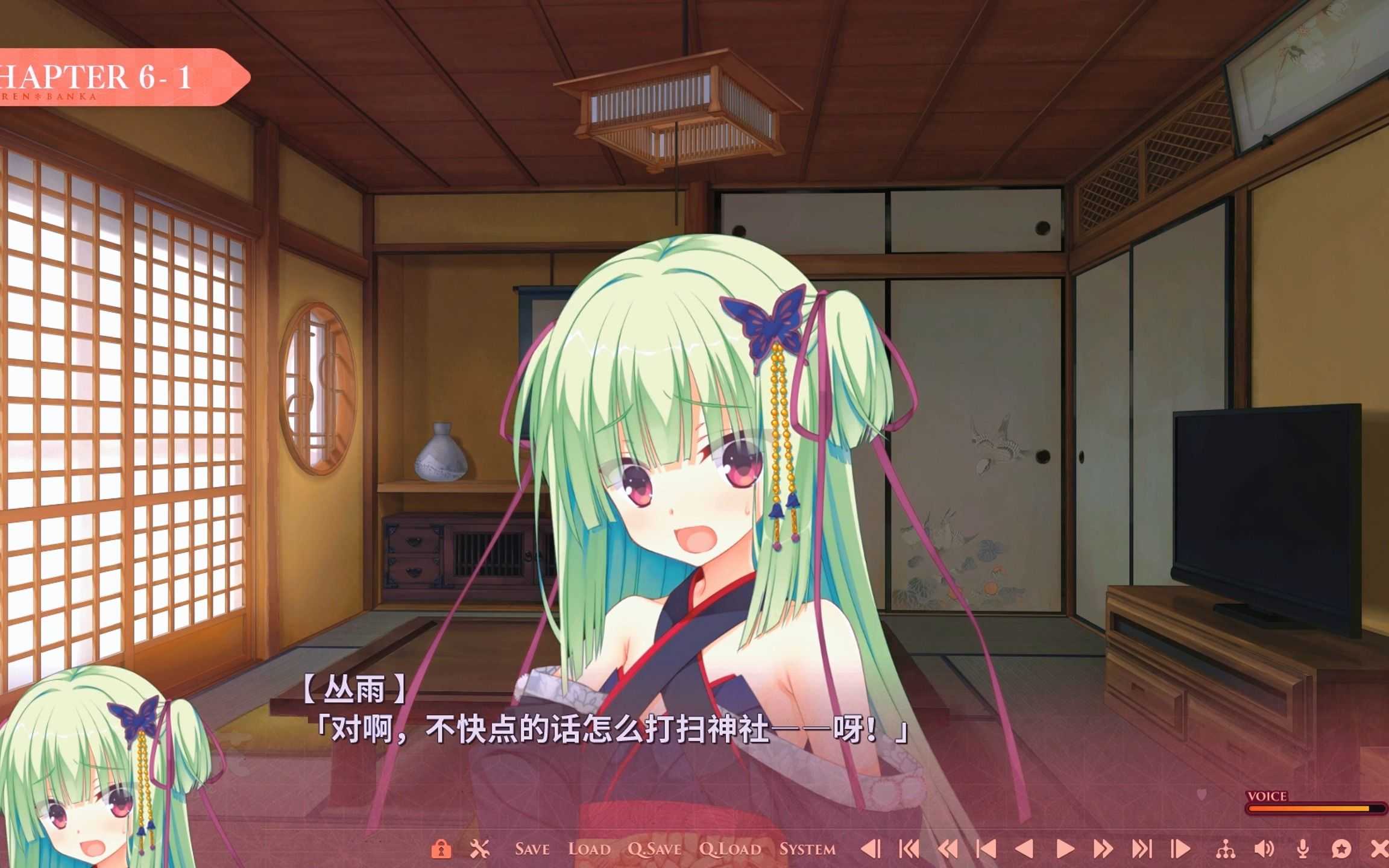 千恋万花