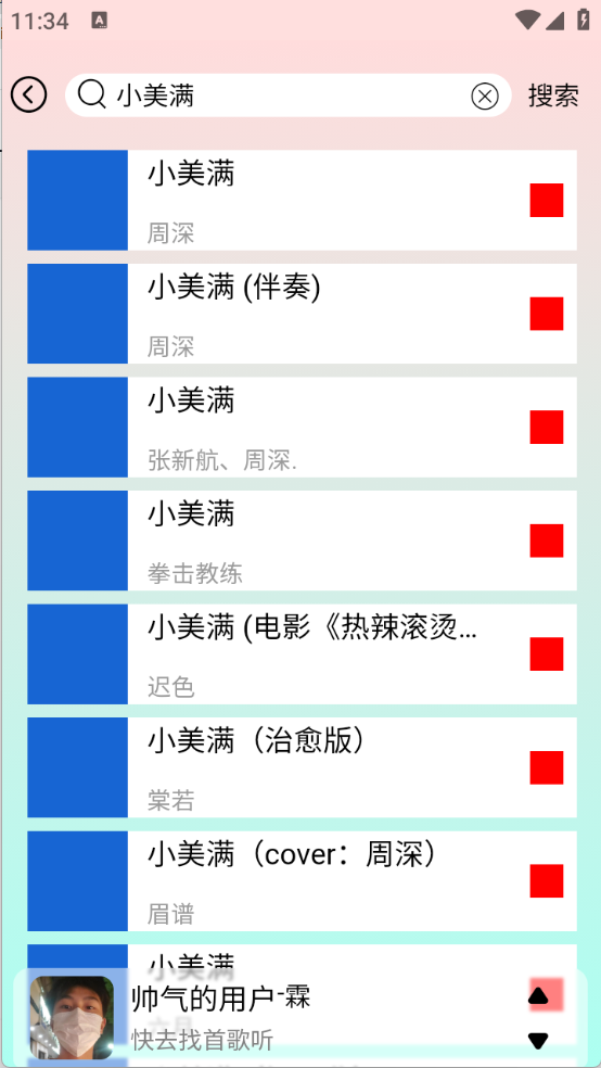 为你音乐图1