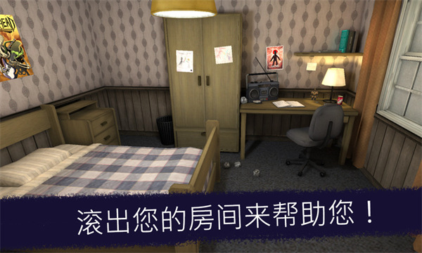 恐怖冰淇淋1图2